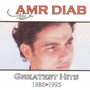 Cover for Diab Amr · Greatest Hits 1986-95 (CD) (2005)