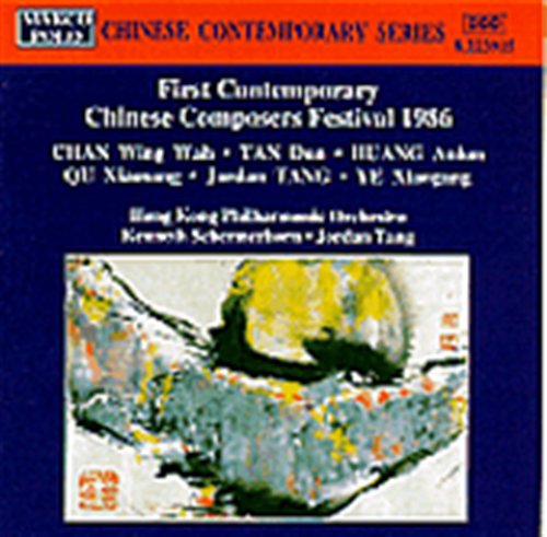 Cover for Contemporary Chinese Composers Festival / Various (CD) (1995)