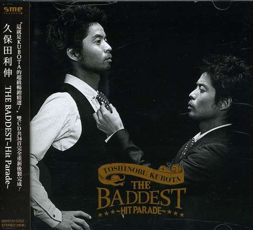 Cover for Kubota Toshinobu · Baddest: Hit Parade (CD) (2011)