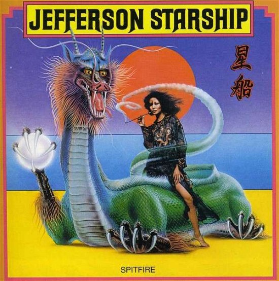 Spitfire - Jefferson Starship - Musikk - SBMK - 0886974926528 - 4. august 2009