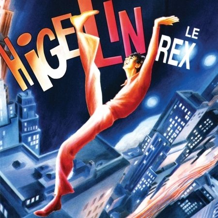 Cover for Higelin · Higelin Le Rex (CD) (2018)