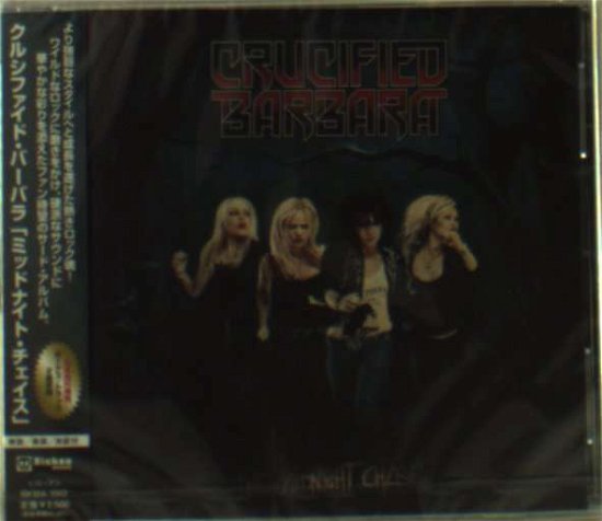 Cover for Crucified Barbara · The Midnight Chase (CD) [Japan Import edition] (2012)
