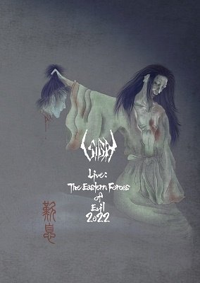 Cover for Sigh · Live: the Eastern Forces of Evil 2022 (MBD) [Japan Import edition] (2023)