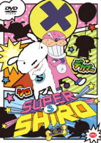 Super Shiro Joukan - Usui Yoshito - Music - BC - 4934569650528 - April 27, 2021