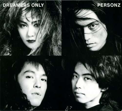 Dreamers Only <limited> - Personz - Music - TEICHIKU ENTERTAINMENT INC. - 4988004107528 - July 23, 2008