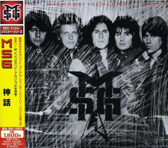 Cover for Michael Schenker Group · Msg (2nd Album) -remaster (CD) [Remastered edition] (2000)