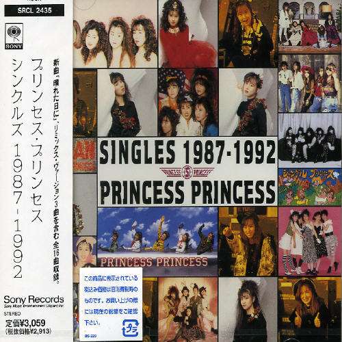 Cover for Princess Princess · Singles 1987-1992 (CD) [Japan Import edition] (1992)