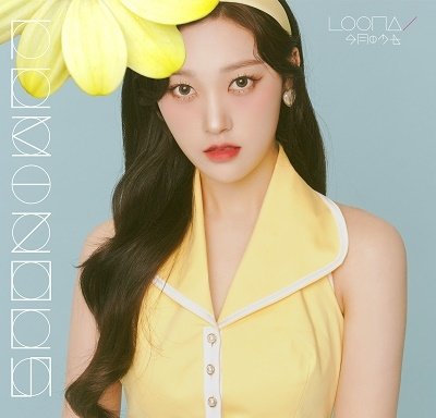Cover for Loona · Luminous (Choerry Version) (CD) [Japan Import edition] (2022)