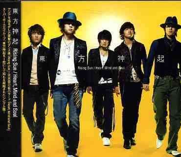 Rising Sun / Heart, Mind and Soul - Tohoshinki - Muziek - AVEX MUSIC CREATIVE INC. - 4988064453528 - 19 april 2006