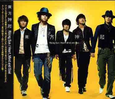 Cover for Tohoshinki · Rising Sun / Heart. Mind and Soul (CD) [Japan Import edition] (2006)