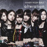 Cover for Kamen Rider Girls · Alteration (CD) [Japan Import edition] (2013)