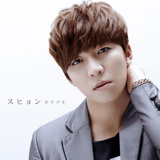 Kimi Dake Wo - Soohyun - Muzyka - AVEX MUSIC CREATIVE INC. - 4988064833528 - 19 sierpnia 2015