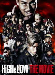 High & Low the Movie - Akira - Musiikki - AVEX MUSIC CREATIVE INC. - 4988064862528 - keskiviikko 18. tammikuuta 2017