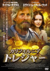 Cover for Michael Douglas · King of Califonia (MDVD) [Japan Import edition] (2008)