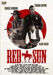 Cover for Alain Delon · Soleil Rouge (MDVD) [Japan Import edition] (2012)
