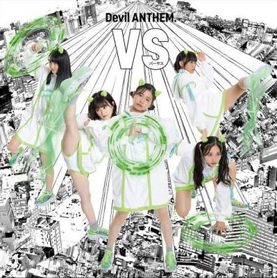 Cover for Devil Anthem. · Vs (CD) [Japan Import edition] (2020)