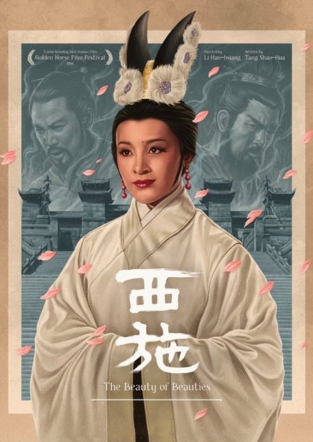 Cover for Li Han-Hsiang · The Beauty Of Beauties (DVD) (2024)