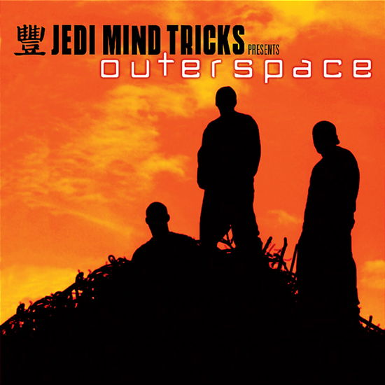 Cover for Outerspace · Illegalalienz (Jedi Mind Tricks Presents) (CD) (2004)