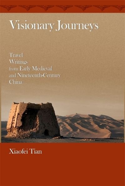 Cover for Xiaofei Tian · Visionary Journeys: Travel Writings from Early Medieval and Nineteenth-Century China - Harvard-Yenching Institute Monograph Series (Hardcover Book) (2012)