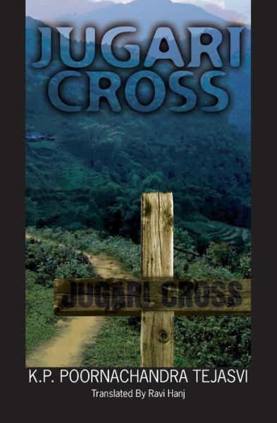 Cover for K P Poornachandra Tejasvi · Jugari Cross (Paperback Book) (2010)