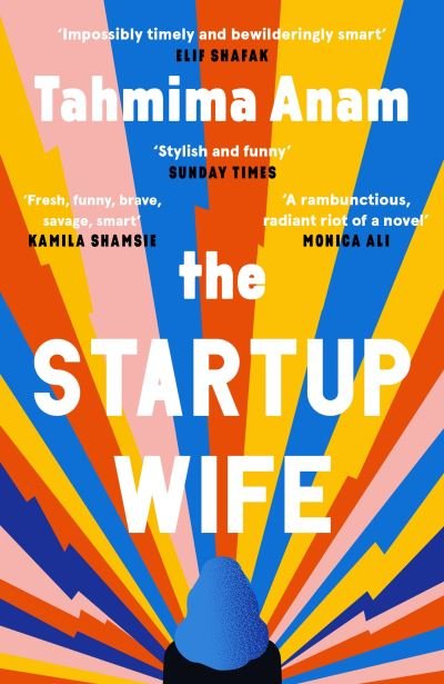Cover for Tahmima Anam · The Startup Wife (Paperback Book) [Main edition] (2022)