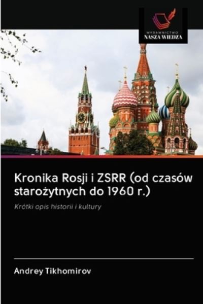 Kronika Rosji i ZSRR (od czasow staro?ytnych do 1960 r.) - Andrey Tikhomirov - Books - Wydawnictwo Nasza Wiedza - 9786200999528 - June 9, 2020