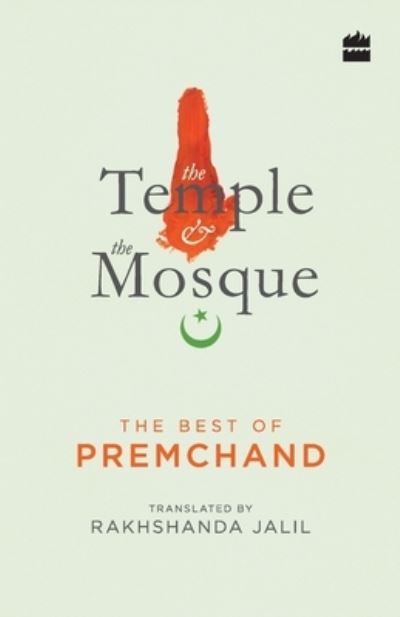 Cover for Rakhshanda Jalil · The Temple and The Mosque - The Best Of Premchand (Paperback Book) (2011)