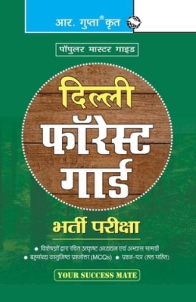 Delhi Forest Guard Recruitment Exam Guide - Rph Editorial Board - Bøker - RAMESH PUBLISHING HOUSE - 9789389480528 - 1. oktober 2020