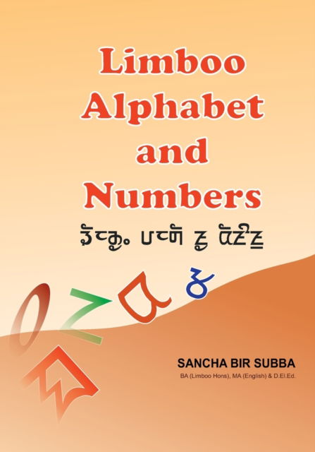 Cover for Sancha Bir Subba · Limboo Alphabet and Numbers Pre-school (Paperback Book) (2016)