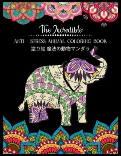 Cover for Hana ?? · The Incredible Anti - Stress Animal COLORING Book ??? ????????? (Paperback Book) (2020)