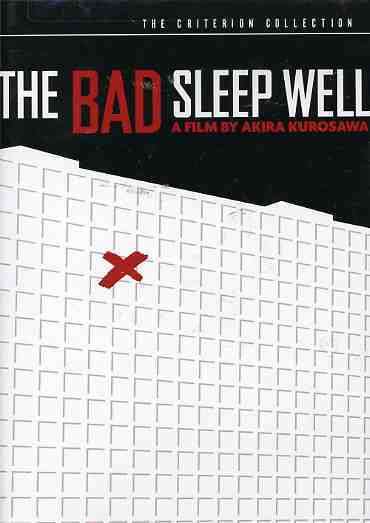 Cover for DVD · The Bad Sleep Well (DVD) [Widescreen edition] (2006)