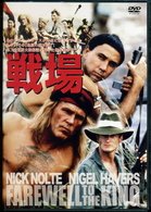 Cover for Nick Nolte · Farewell to the King (MDVD) [Japan Import edition] (2008)