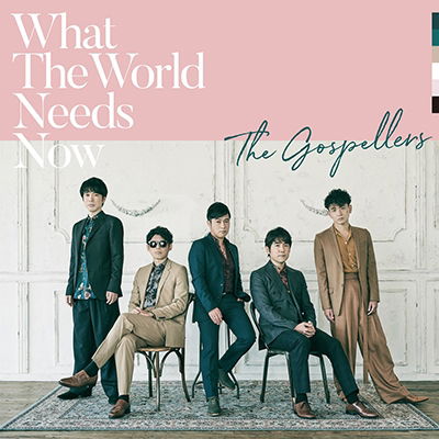 Cover for Gospellers · What the World Needs Now (LP) [Limited edition] (2018)