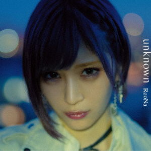 Cover for Reona · Unknown (CD) [Japan Import edition] (2020)