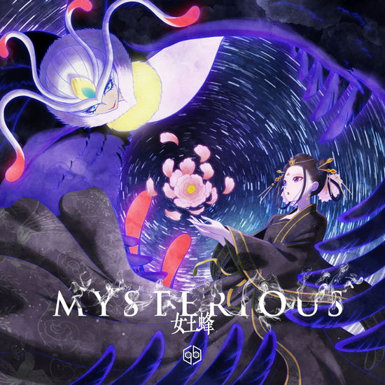 Cover for Queen Bee · Mysterious (CD) [Japan Import edition] (2022)