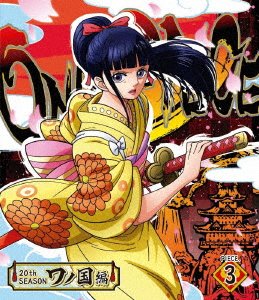 Cover for Oda Eiichiro · One Piece 20th Season Wanokuni Hen Piece.3 (MBD) [Japan Import edition] (2020)