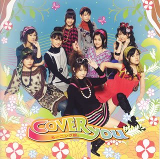 Cover for Morning Musume · Cover You (CD) [Japan Import edition] (2008)