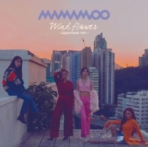Cover for Mamamoo · Wind Flower (Japanese Version B) (CD) [Japan Import edition] (2019)