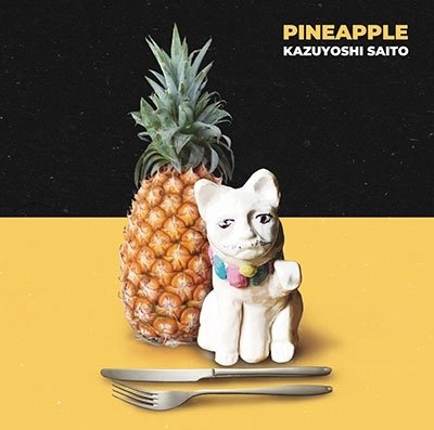 Cover for Saito Kazuyoshi · Pineapple &lt;limited&gt; (LP) [Japan Import edition] (2023)
