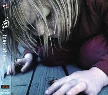 Cover for Gazette · Reila-lesson D (CD) (2005)