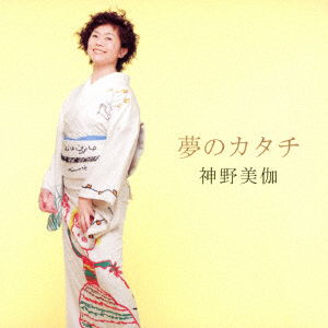 Cover for Shinno Mika · Yume No Katachi (CD) [Japan Import edition] (2018)