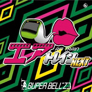 Cover for Super Bell'z · Airtrain Next (CD) [Japan Import edition] (2018)