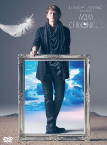 Cover for Miyano Mamoru · Mamoru Miyano Presents M&amp;m Chronicle (MDVD) [Japan Import edition] (2014)