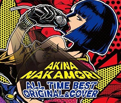 Cover for Nakamori Akina · All Time Best -original-&amp;-utahver)- Special Edition &lt;limited (CD) (2003)