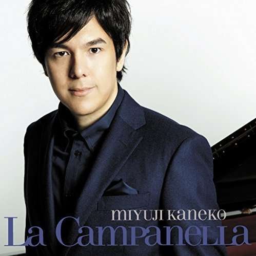 Cover for Miyuji Kaneko · La Campanella (CD) [Japan Import edition] (2016)