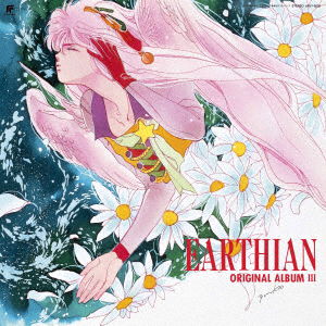 Cover for Earthian · Earthian Original Album 3 - O.s.t. (LP) [Japan Import edition] (2023)