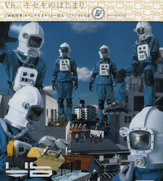 Cover for V6 · Kiseki No Hajimari (CD) [Japan Import edition] (2001)