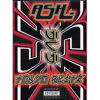 Tokyo Blitz (DVD)