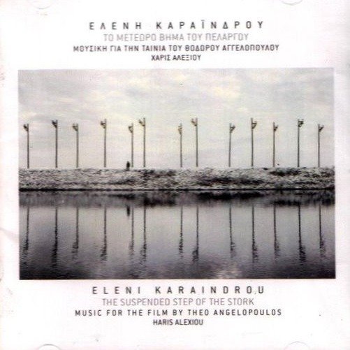 Cover for Eleni Karaindrou · To Meteoro Vima Tou Pelarg (CD) (2019)