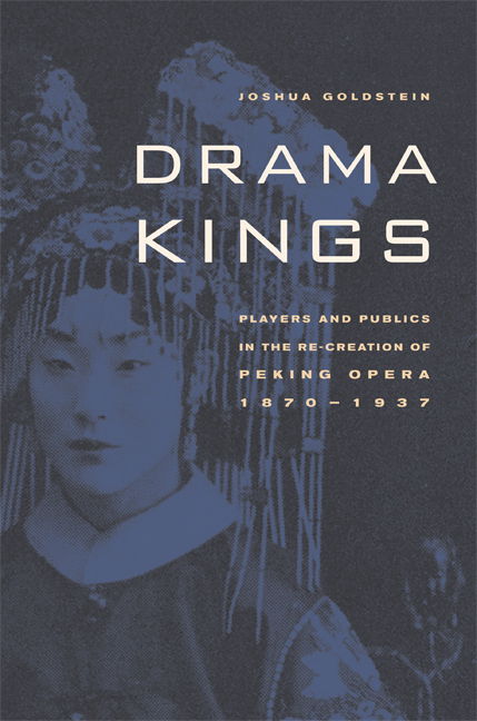 Cover for Joshua Goldstein · Drama Kings: Players and Publics in the Re-creation of Peking Opera, 1870-1937 (Hardcover Book) (2007)